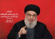 真主党的纳斯鲁拉(Hassan Nasrallah)称以色列的袭击在黎巴嫩历史上是“前所未有的”