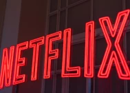 突发新闻:投资Netflix公司——分析师预测股市走势